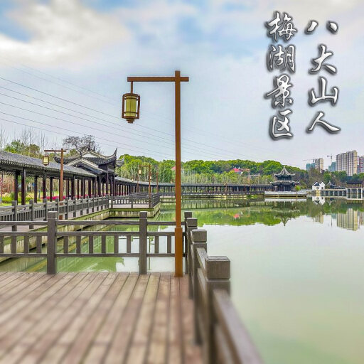 福安怎样与 720 全景团队保持良好的沟通？